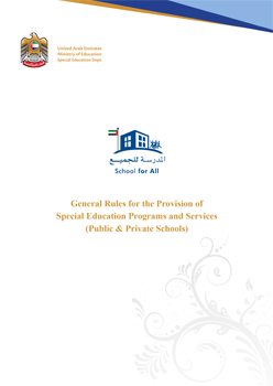 General-Rules-for-Provision-of-Special-Education-Programs-and-Services