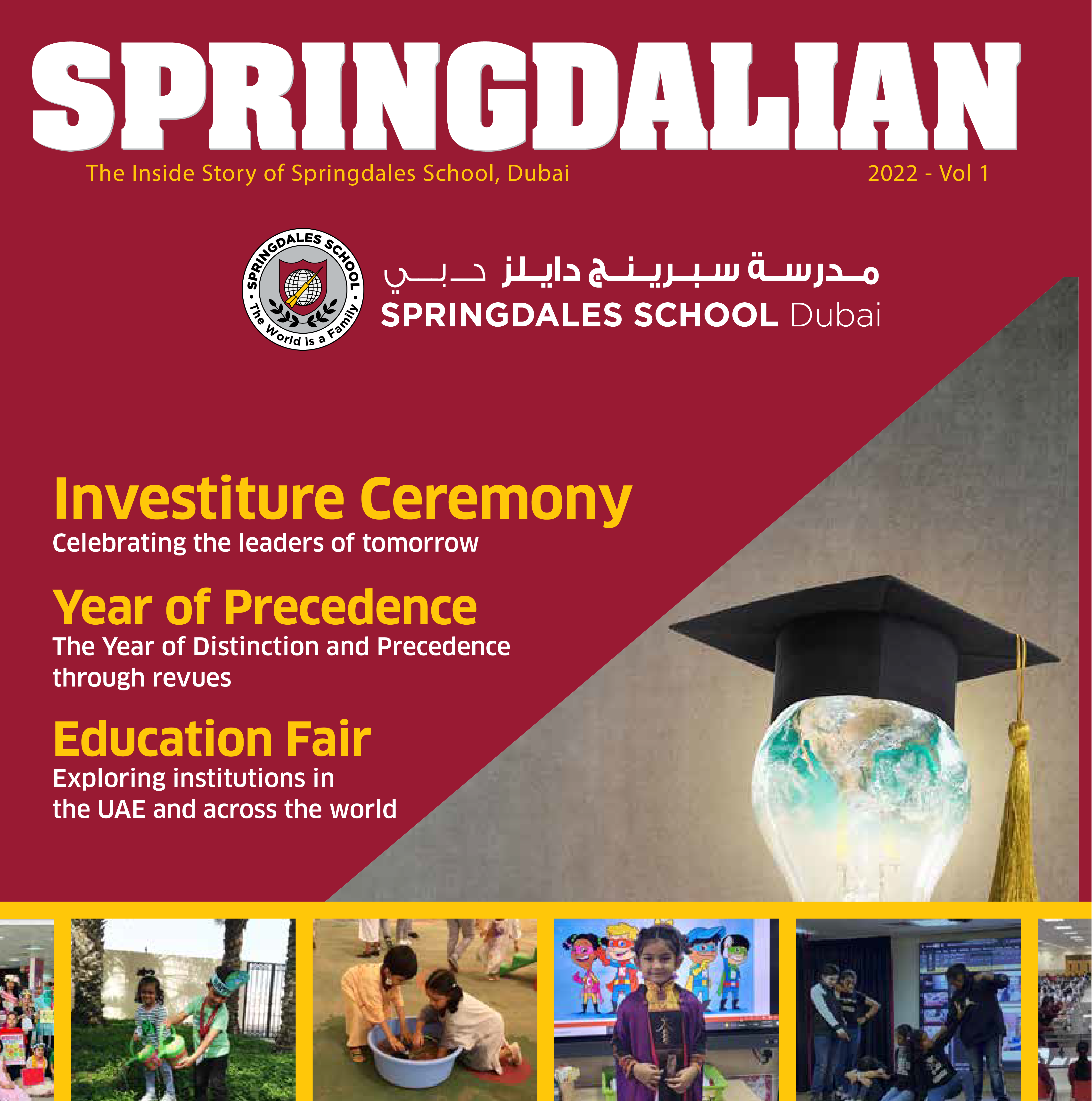 Downloads | Springdales School Dubai